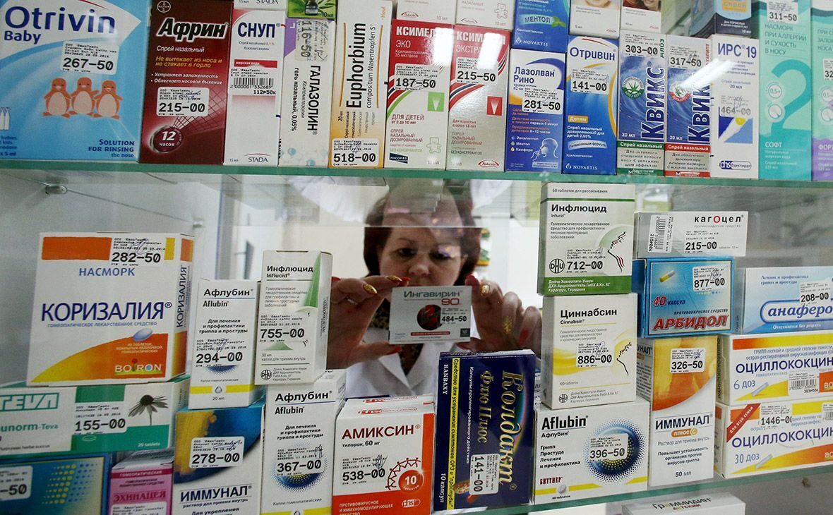 Аптека Вита В Спб Купить Лекарство